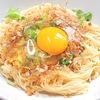 スプーキーじいさん家の食事　93