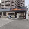 吉野家　「焼きさば牛小鉢定食」