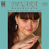 Dinara Nadzhafovaのデビュー盤