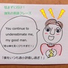 【BBAの使えるドラマ英語】僕を見くびり過ぎだ！～「いつもいつも過小評価しやだって」って時に