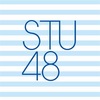 STU48出張公演 in AKB48劇場（昼公演） 行ってきました