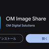 「OM Image Share」で位置情報を記録中だと、Googleマップがうまく動作しない。