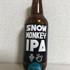 長野 玉村本店 SNOW MONKEY IPA