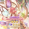 【プリコネ】アニバも終了が見えて最後の新キャラが追加されたので狙っていく