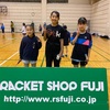 第11回 相模原オープン小学生選手権大会