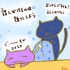 占ってみた20240912