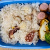 【小学3年生】お弁当にたこ飯入れて