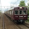 大雨の翌日