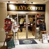 ☕Tully's Coffee School に～😋