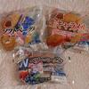 お気に入りベーグル