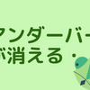 【vue】Vue Styleguidistの使い方を説明⑤ 〜アンダーバーが勝手に省略される挙動対策〜