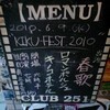 "KIKU-FEST.2010〜春歌旬闘 エロエロ☆プロレタリア革命"　春歌(柴山俊之,下山淳,池畑潤二,Dr.kyOn)／ロマンポルシェ。／キノコホテル＠下北沢