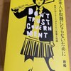 憲法改悪の是非は国民投票ですが、投票者の過半数で決まります（なので国民投票には絶対に行って阻止しよう）