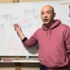 【いよいよスタート】毎日三語短文、明後日からのスタートです