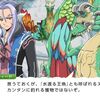 ルーンファクトリー４スペシャル　しんこんモード・ディラス後編