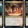 【MTGアリーナ】団結のドミナリア プレミアドラフト攻略 ７勝デッキ紹介　～青白赤t黒～