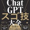 半群の右単位元と左単位元(5)