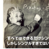 『来年のNISA移動資金にオルカン一部売却。入金までの日数なども』　50代から投資記録　2023-12-2