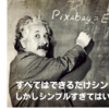 50代から投資記録　2023-5-13　直近の米国デフォルトはどうだった？