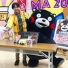 くまモン　練馬・光が丘に出没