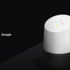 ブラックフライデーでついにスマートスピーカーデビューしてしまった@google home