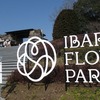 2022.3.12　IBARAKI FLOWER PARK〜シャノワール