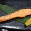 【きょうの料理】銀鮭の塩焼きのレシピ！大原千鶴【5月7日】