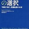 空洞化した門真市の呪いがパナに報いか。