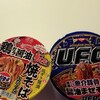 復活 まぜそば戦国 ＵＦＯ 醤油まぜそば