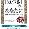 上江洲義秀さんの本