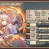 【幻獣契約】クリプトコレクション 10連ガチャに挑戦した結果...