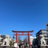 鎌倉殿の13人ドラマ館へ行ってきた！
