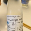 日常：kannabi no satoなどを飲んでいる