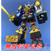 【体の神将】スーパーミニプラ　忍者合体　無敵将軍【ついに参上！】