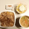 吉野家「牛丼、豚汁、サラダ」を食べてみた！