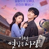 Netflix韓国ドラマ「恋は飴模様」第１話／全話 あらすじ【ネタバレあり】