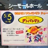 大人ではありますが子供