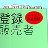 勉強であると便利