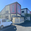 焼肉ダイニング百萬　下妻店