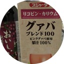 mutou610pokepoke’s blog