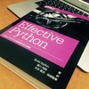 Effective Pythonを買ってみた