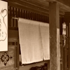 GALLERY file 268 鈴虫平棗