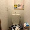 脱トイレマットに続き。