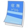 これをすれば改善できちゃう！あなどれない冷え性とは[Part2]