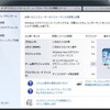 VAIO TypeS(VGN-SZ93NS)にWindows7を入れてみる。