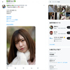 1日1ツイート！ 2023.2.18 その2 ─ 谷口彩菜さん 2023.1.22 自由が丘 ─