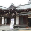 四国霊場　85番　八栗寺