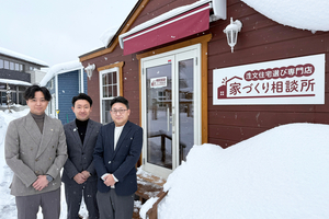 【PR】上越で住宅予算はどう考える？　パティオ住宅公園で中立アドバイザーが教える家づくり無料勉強会