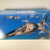 キットアンベイル:プラッツ1/72航空自衛隊 支援戦闘機 F-1