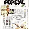 料理「マダガスカル・カレー」